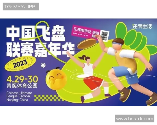 飞盘实力榜单出炉深圳飞盘队荣获第五名展现强劲实力