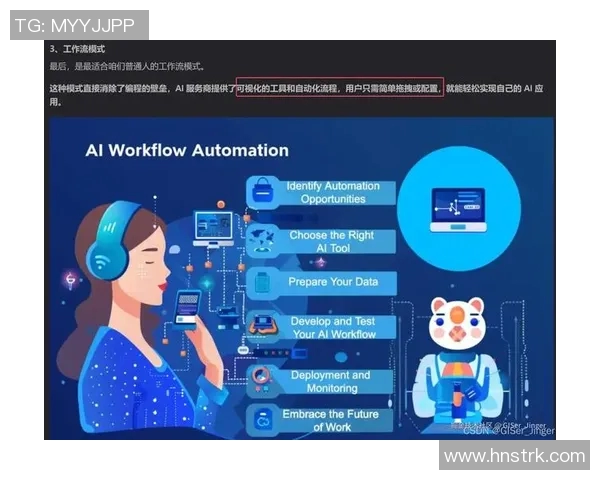 FPX战队技术解析与战术创新的深度探讨与分析
