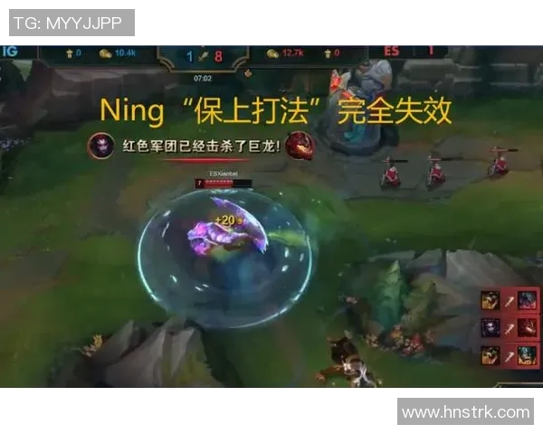 IG中路突破的得失分析与战术反思