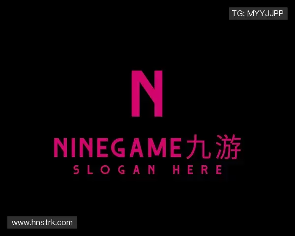 认识九游ninegame